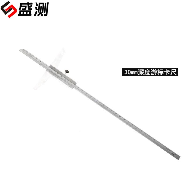 家上海恒0-150MM0量厂A型深度游标卡尺150 200 30MM