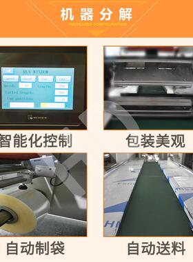 HD-35管配0X886Z铝包装机 五金零件铁管装机 管件不锈钢管包装包