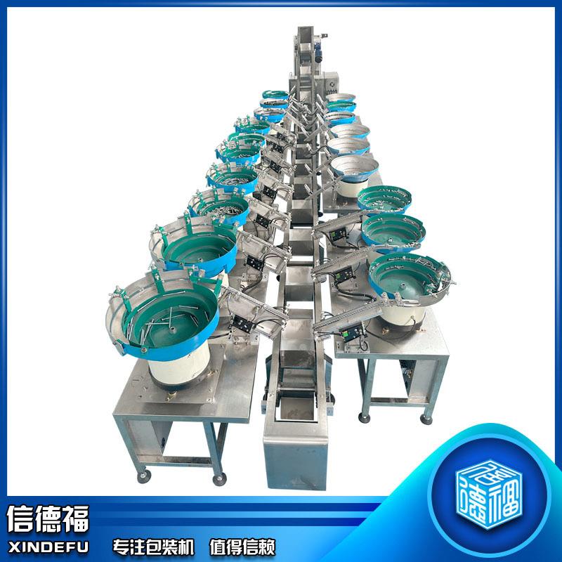 9个盘金配件包装机 全自动合点数包装机 混1振FG-320/4动盘包装五