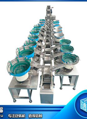 9个盘金配件包装机 全自动合点数包装机 混1振FG-320/4动盘包装五