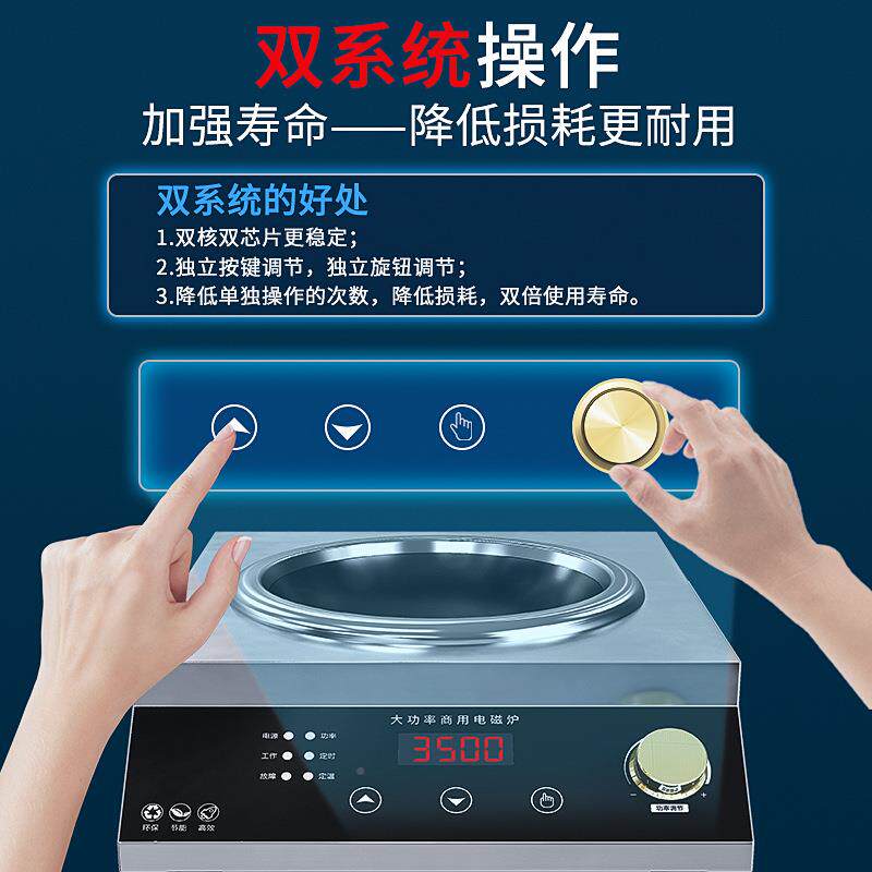 商磁用电炉 功率家RMR用电大炒炉平面凹面式单台灶煲汤炒菜电磁灶