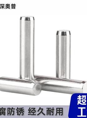 304不929圆锈钢正公差柱销m6高精M度GB定119.1实心销位销子2M3M4-