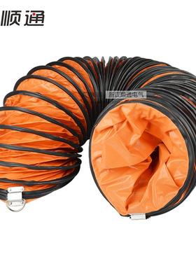 耐高风温管 400335mm通机风管 PVSC伸缩管 FT手提风专用