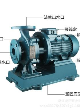 IS卧式管道离心泵803V锅炉耐高ISW温W泵冷热水循环地暖工业增压泵