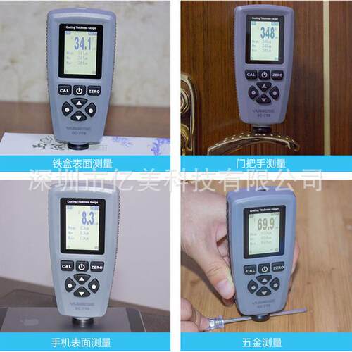 用 C770/EC666S铁铝两厚涂层测仪车漆面测试仪E验车漆膜仪