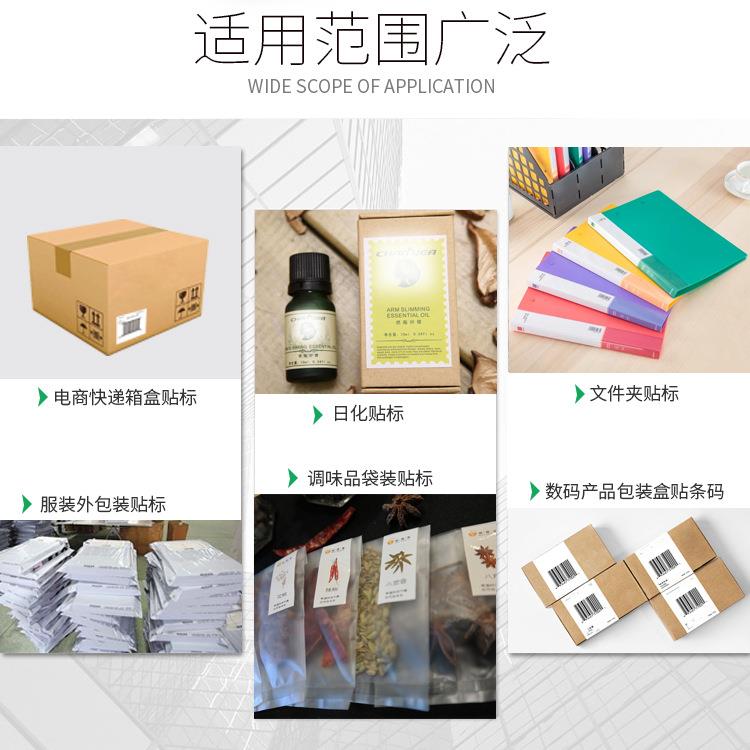 标供应全自动平面贴机 物流电商箱水盒贴级 自动流线平ATD面标贴