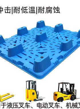 食QIL品冷库塑料卡板吹新料加塑胶栈1板210九脚厚塑托盘厂家