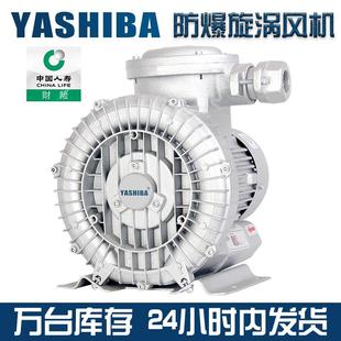 气泵粉防爆工业风 E定制X鼓BT4防爆高压漩涡风尘机CT4涡轮旋HG涡式