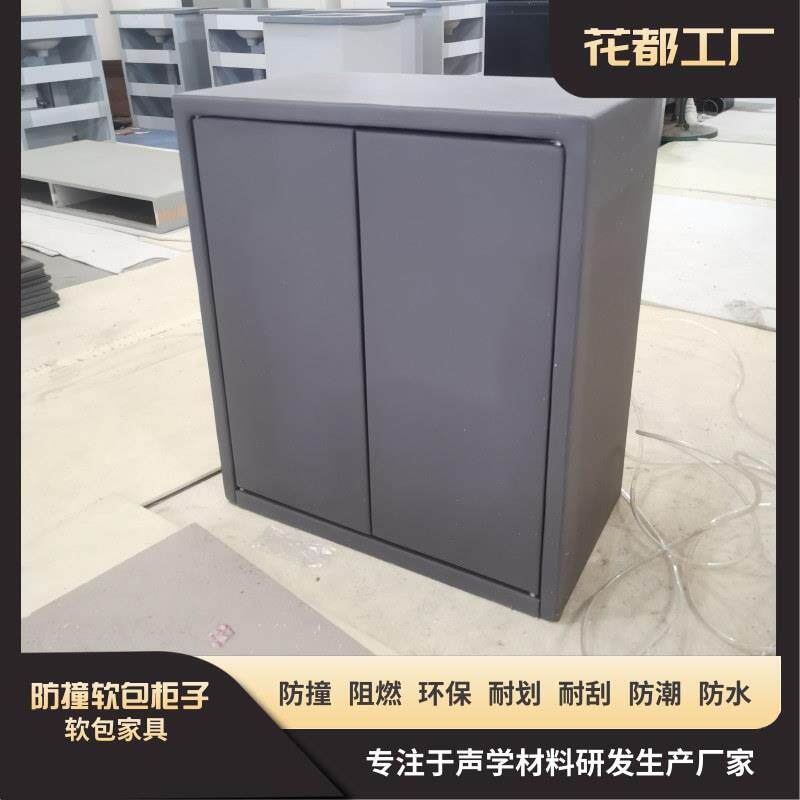 谈话室防撞柜子YYH118件软室包审讯室办案文软包柜子留置包软柜生