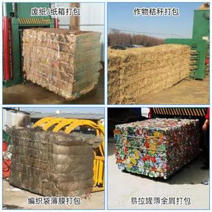 卧式 8打玉米秸秆压缩机打包机卧半自动液压 全自动废式 纸包箱160