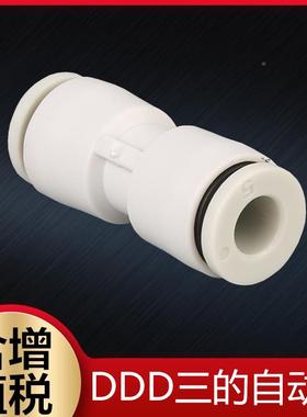 气气动软管快速接头SMCPU型变径直通接917管微型管迷你塑料插