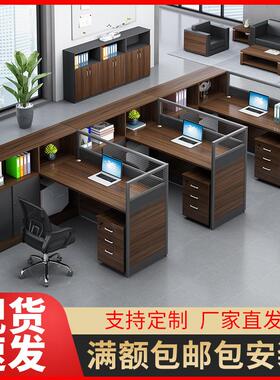 HQ-95887职员办公人桌椅组合简约屏现员工财务桌24人位风隔断代卡