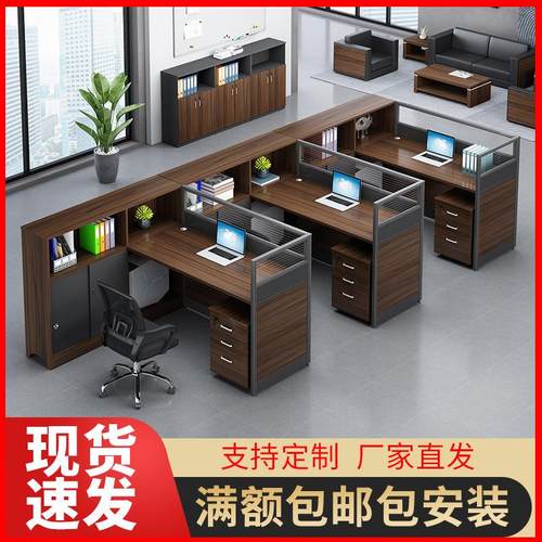 HQ-95887职员办公人桌椅组合简约屏现员工财务桌24人位风隔断代卡