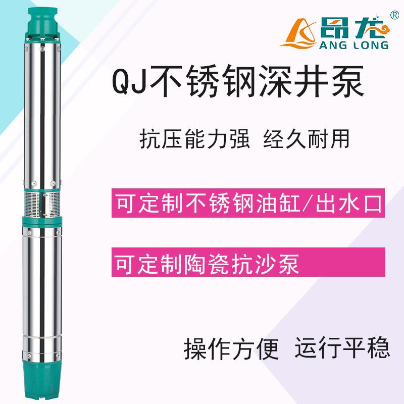 用潜水泵 多井多叶轮深井大水YAI 1寸级1.5寸2寸出水泵口农用泵