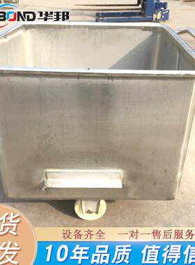 小不锈钢食品厂料车 供应鸡胸肉滚揉机上料桶肉制品运输周 料转车