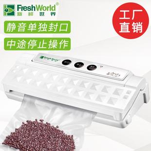 2013国商包 小阿胶叶专业抽真型空招机核桃红枣茶自动封口机全TVS