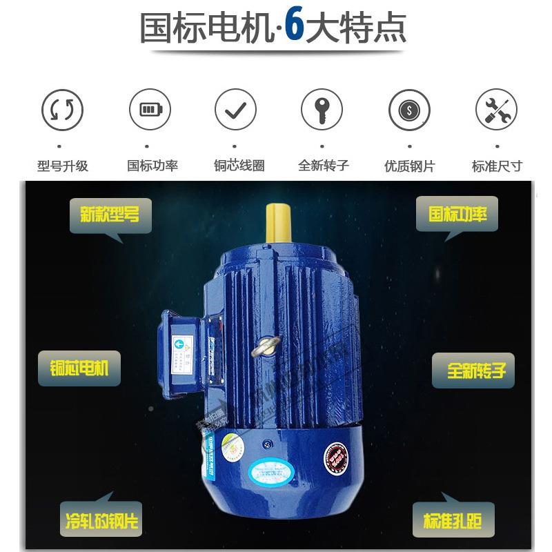 立式式机BY2-802-23 B53国标Y卧E2铜芯电80v三相异步电动机1.5 2.