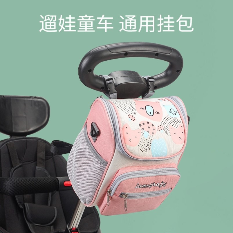 婴儿推车收纳挂包遛娃神器置物袋通用配件挂钩宝宝儿童手推车挂袋