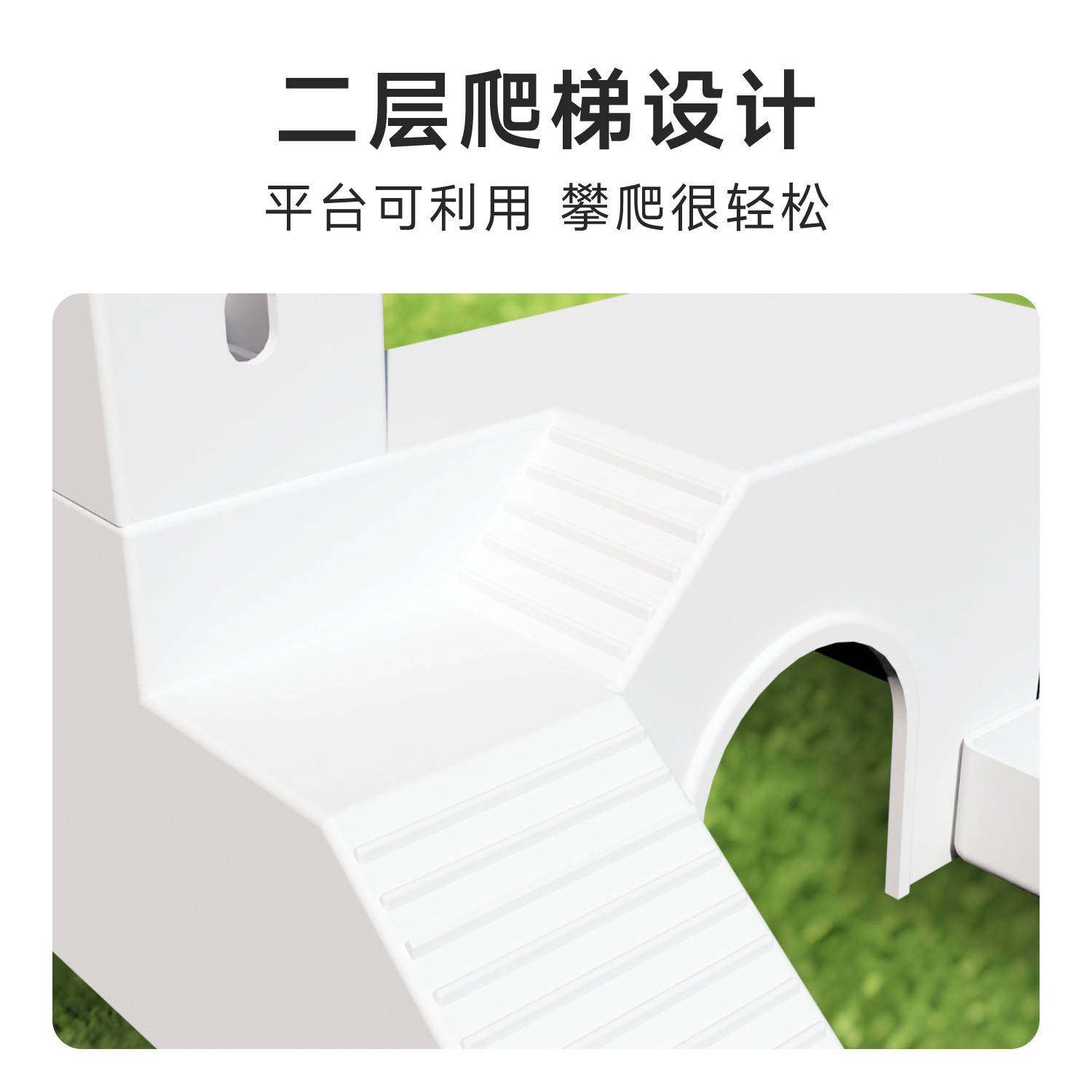 仓鼠窝房子躲避平台带水樽食盆放水壶金丝熊生活用品一体玩具塑料