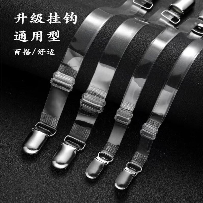 透明肩带免缝夹扣抹胸文胸一字领抹胸裙带子隐形齐胸防滑防掉神器