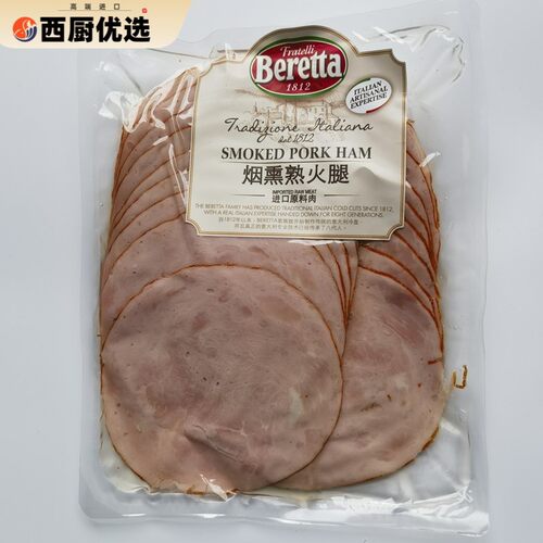 Beretta Praga Ham Sliced烟熏熟火腿布拉格风味火腿切片300g
