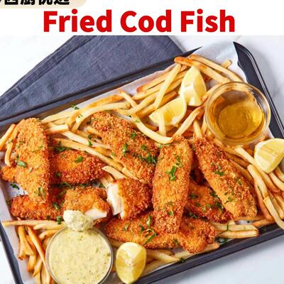 Fried Cod Fish亚洲渔港深海鳕鱼排生鲜鳕鱼排半成品整块鳕鱼310g
