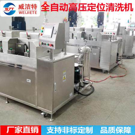 工业压喷淋清洗披锋喷淋清洗汽车化油器零部件清洗非标