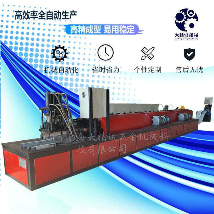 全自动门框机门框成型机防火门框机防火门框成型机冷弯成型机