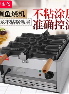 电鲷鱼烧FY-1103B商用单板开口鲷鱼烧机烤鱼饼机冰淇淋鲷鱼烧