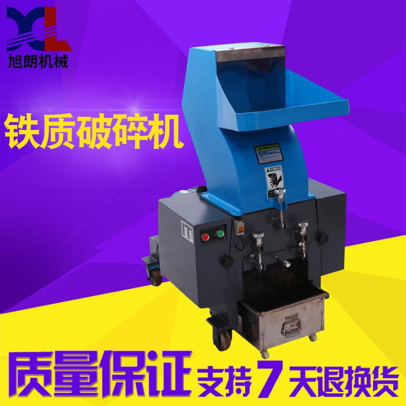 多功能破碎机打碎机塑料粉碎机五谷杂粮香料中药材粗碎机厂家