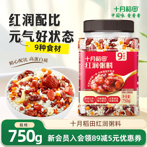 十月稻田红润粥料750g