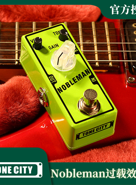 TONE CITY® Nobleman 纯模拟 经典电子管味过载单块效果器
