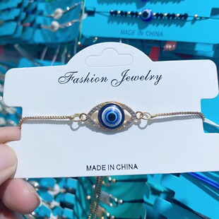 眼睛恶魔之款镂空恶魔之眼点钻可调节链条手链