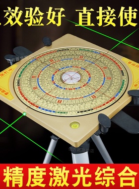 全自动激光罗盘高精度专业随身