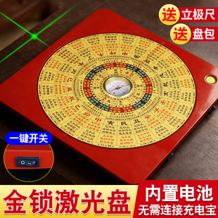 高档金锁玉关激光罗盘高精度专业电子红外线指南针全自动罗经仪