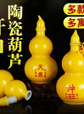 黄色陶瓷葫芦摆件厨房在西北