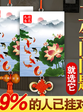 新款荷花鲤鱼图卫生间九鱼牌