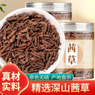 茜草中药材500g克正品血见愁破血草红内消红根草红茜草根西草天然