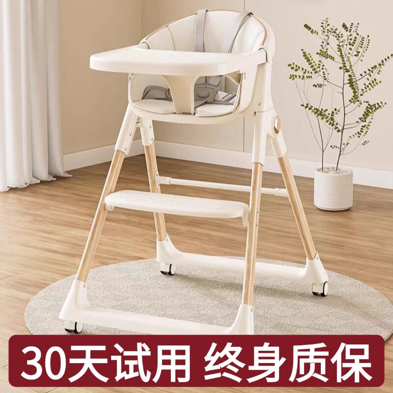 宝宝餐椅吃饭多功能婴幼儿家用折叠椅儿童成长型椅子可携式婴儿座