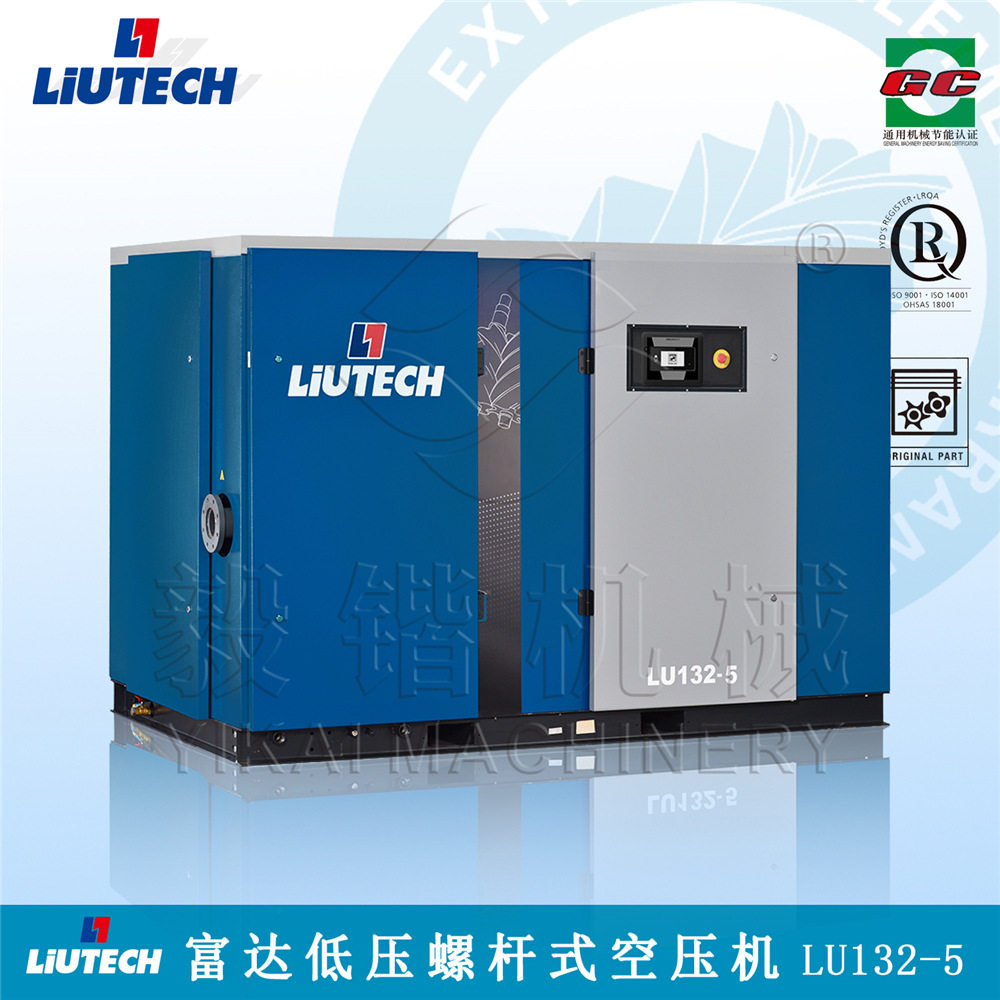柳州富达低压空压机玻璃加工吹制喷砂配套132KW空压机LU90-5IVR