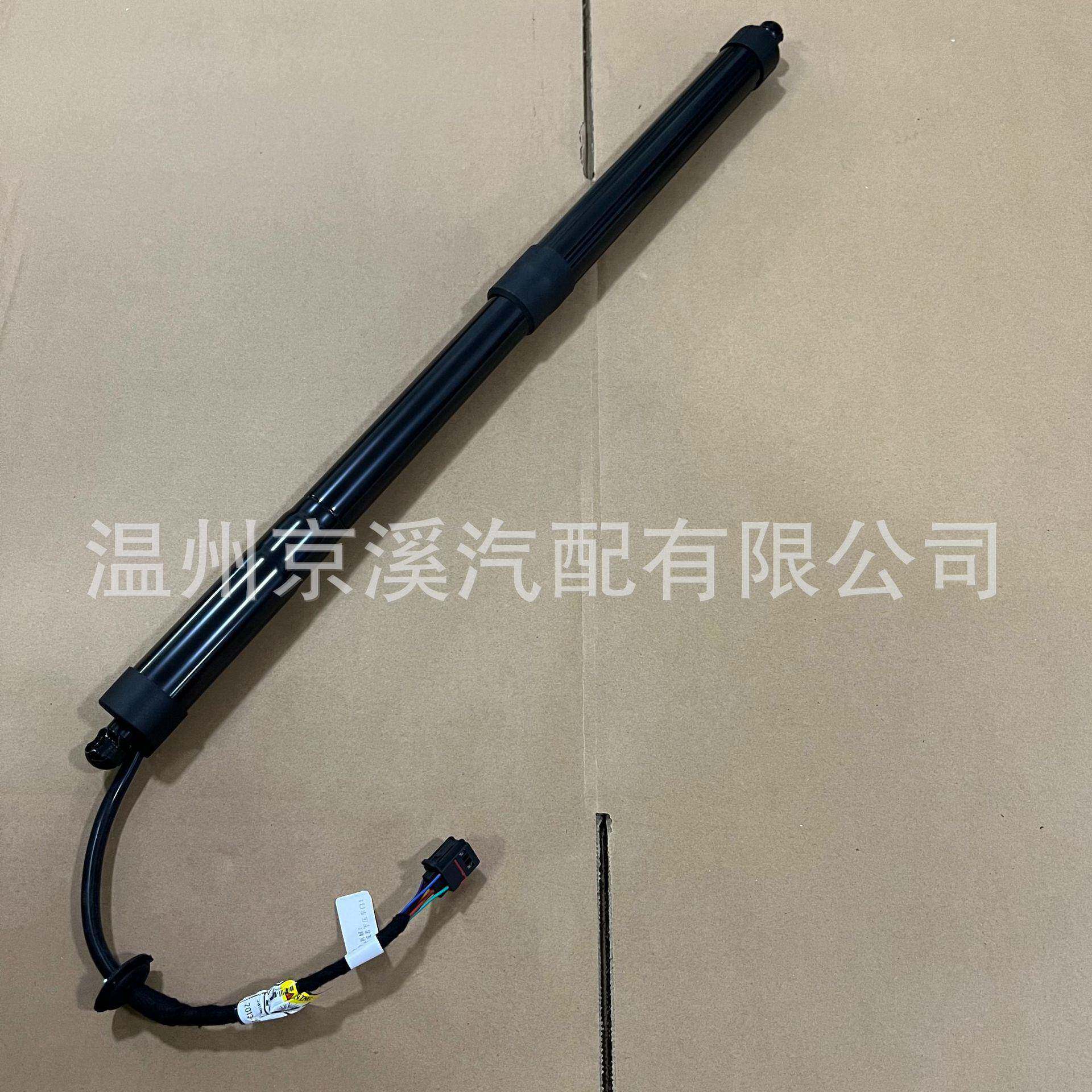 适用现代格瑞电动尾门撑杆81780-B8100