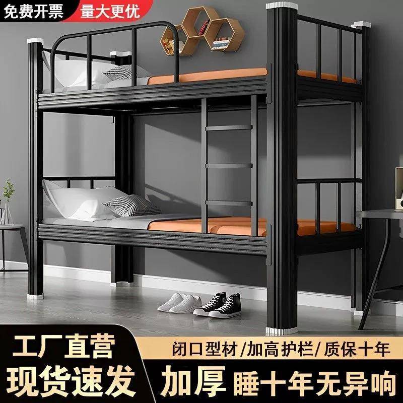 上下床铁艺床加厚高低床学生宿舍双层床员工单双人床上下铺铁架床