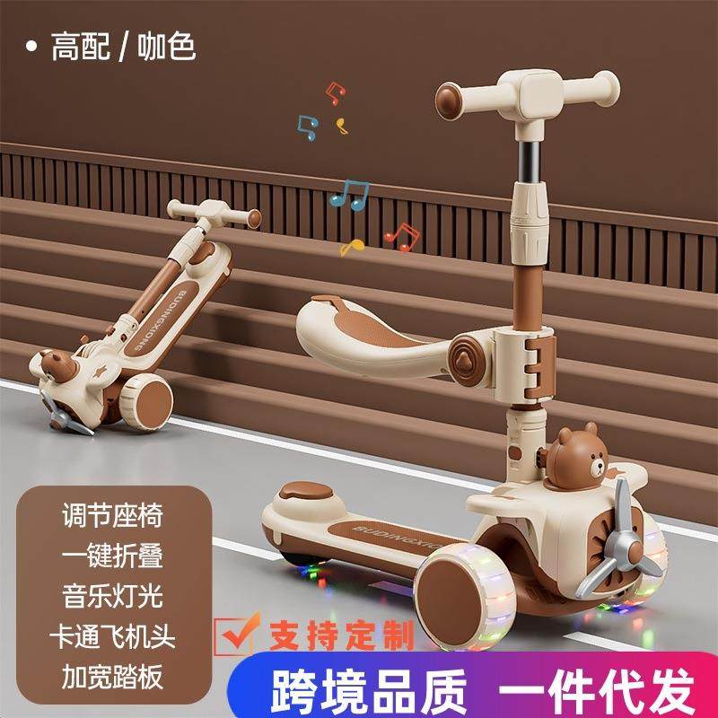 新款滑板车儿童1-3-6-12岁小孩折叠款男孩女宝宝三合一滑滑溜溜车,工业油品/胶粘/化学/实验室用品,其他实验室设备,淘宝优惠券,粉丝福利购,淘宝优惠卷