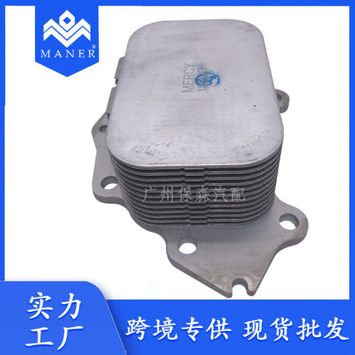 11427805977机油散热器冷却器适用于宝马1系3系E81 E90 MINI R56