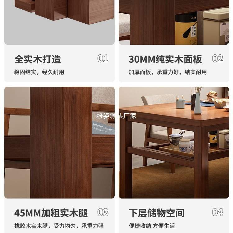 现代简约实木桌子椅组合办公室家用茶台泡茶大板桌新中式一体茶几