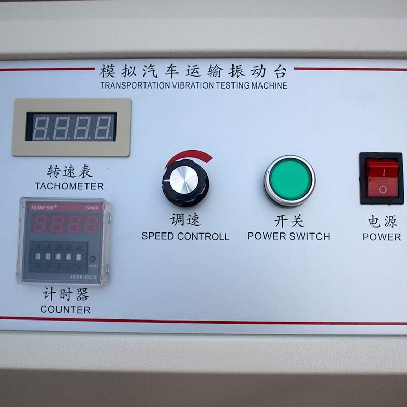 模拟汽车运输振动台 汽车运输振动试验机 包装震动测试台跑马式