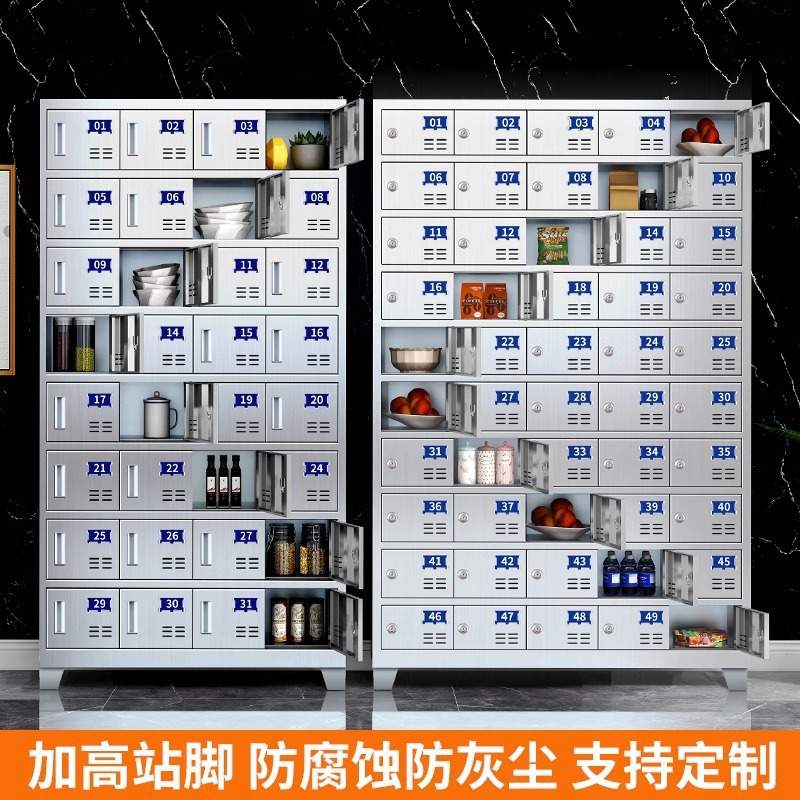 不锈钢餐盘碗柜多格储物柜食堂员工餐具柜餐厅多门碗筷饭盒餐盘柜