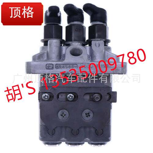 094500-8110适用于工程机械发动机配件柴油燃油泵总成094500-8110