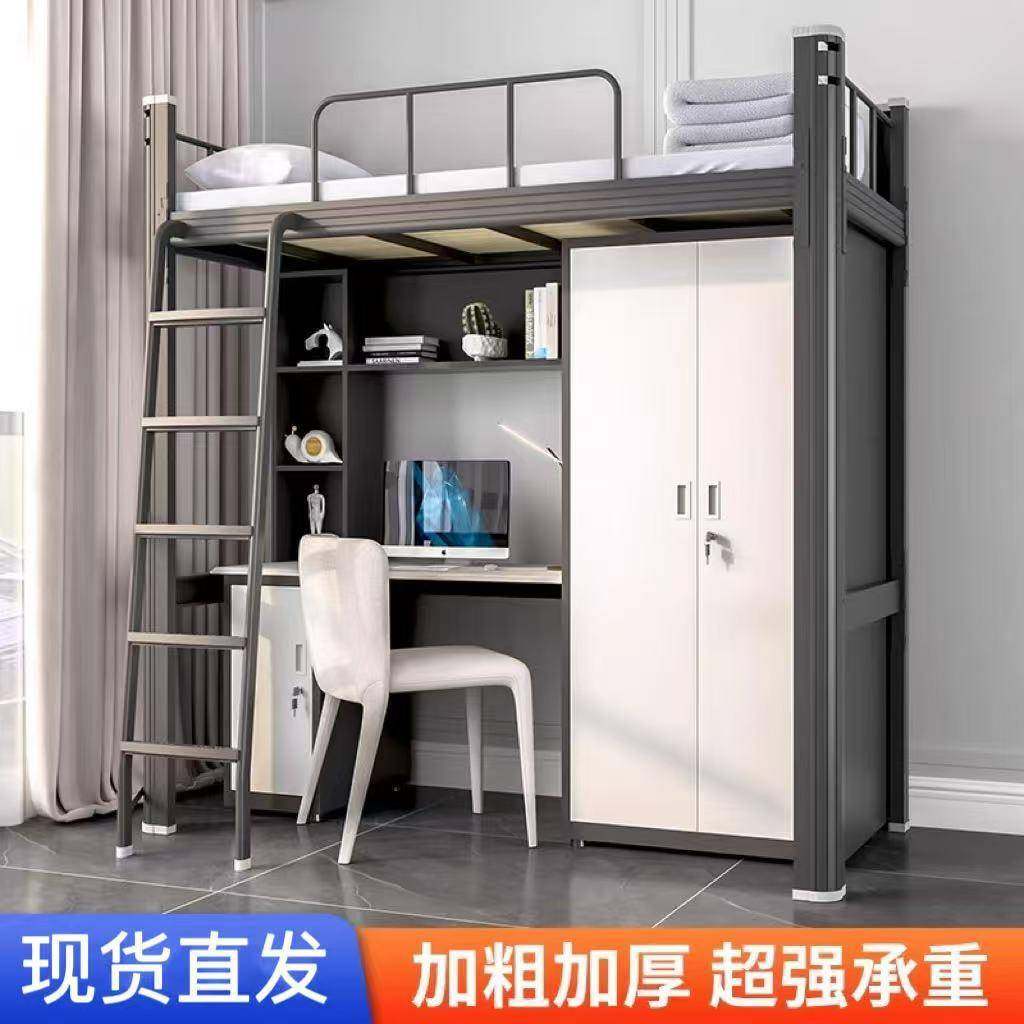 学生公寓床上床下桌组合床宿舍床员工铁架床上下铺双层床落地爬梯,鲜花速递/花卉仿真/绿植园艺,割草机/草坪机,淘宝优惠券,粉丝福利购,淘宝优惠卷