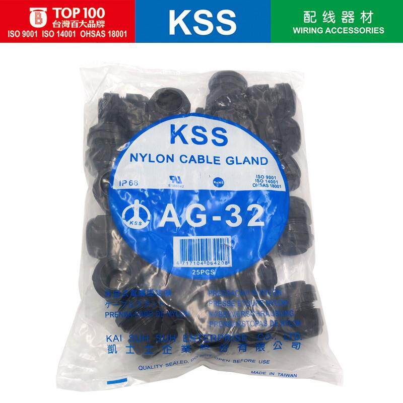 凯士士KSS电缆固定头AG-32防水固定头IP68防水等级一包25个